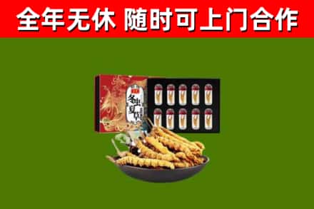 万州烟酒回收冬虫夏草礼盒.jpg