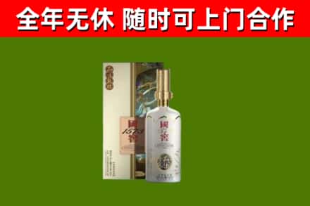 万州烟酒回收国窖1573.jpg