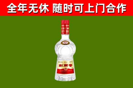 万州回收剑南春