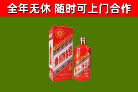万州烟酒回收生肖茅台酒瓶.jpg