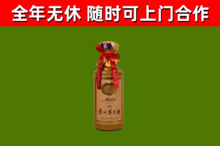 万州回收30年茅台酒