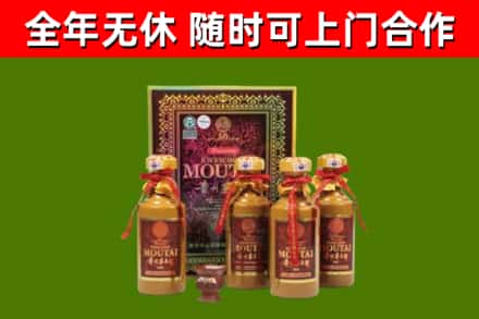 万州回收50年份茅台