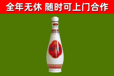 万州烟酒回收瓷瓶汾酒.jpg