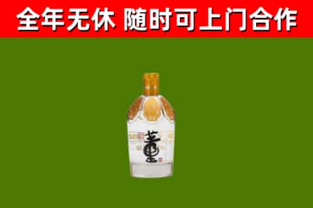 万州烟酒回收董酒.jpg