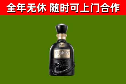 万州烟酒回收古20酒.jpg