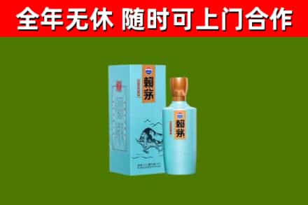 万州烟酒回收纪念赖茅.jpg