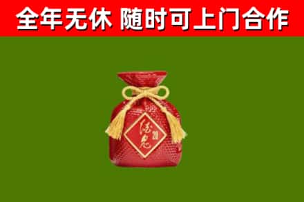 万州回收酒鬼酒