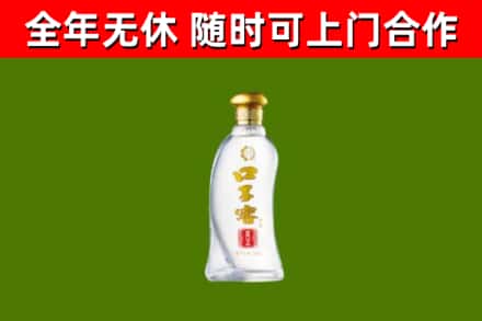 万州回收口子窖