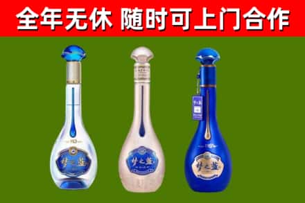 万州回收梦之蓝