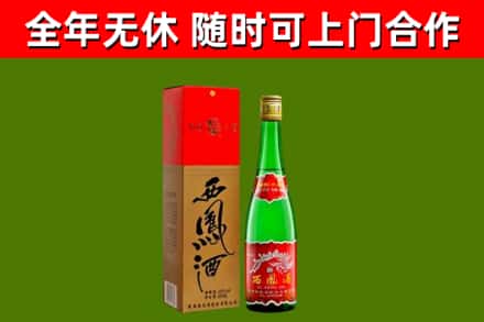 万州回收西凤酒