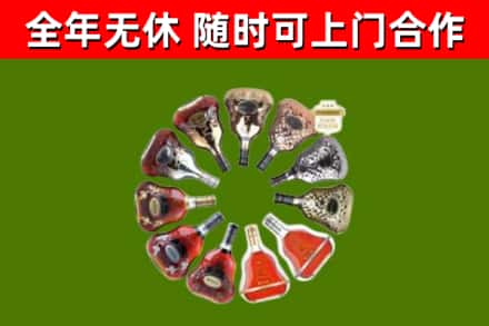 万州回收XO