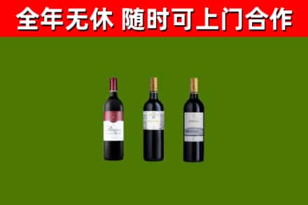 万州回收拉菲红酒