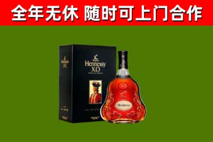 万州回收轩尼诗洋酒