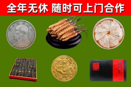 万州回收礼品